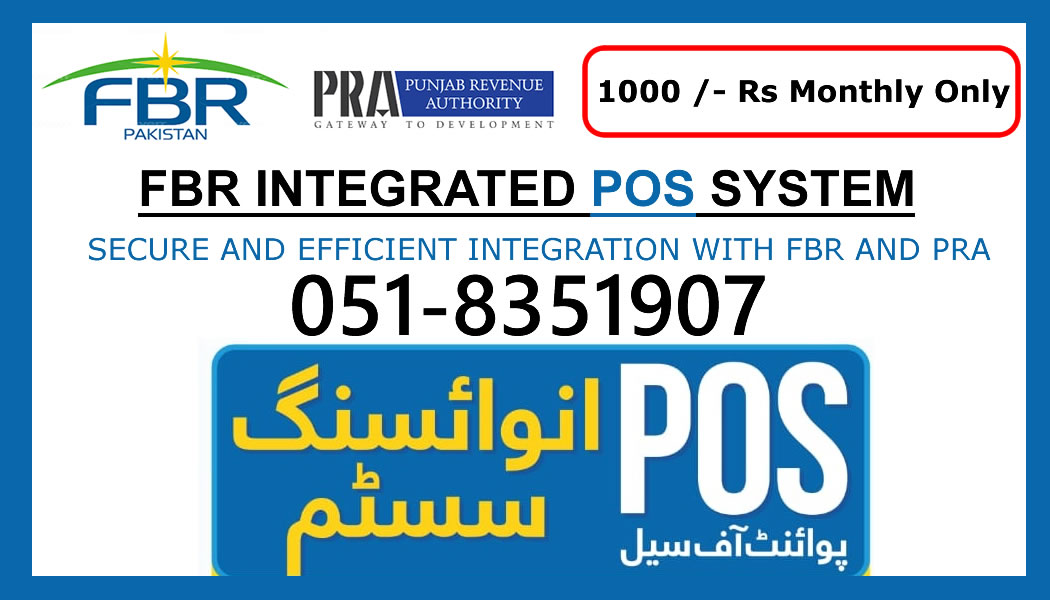 FBR POS INVOICING SYSTEM